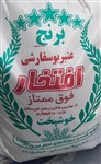 برنج عنبربو افتخار