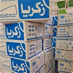 قند شکسته زکریا