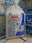 قند شکسته خوبان